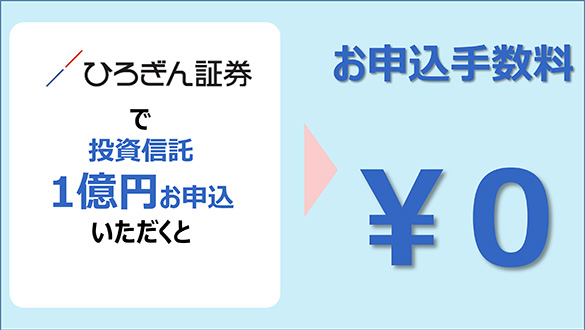 投信