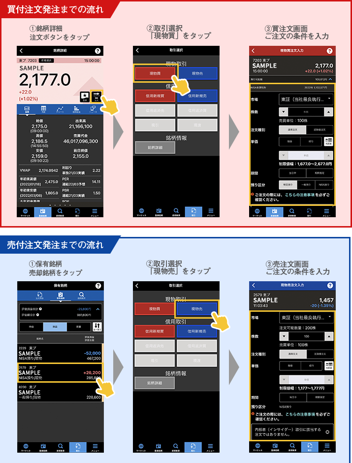 恋さま専用　オーダー確認画面