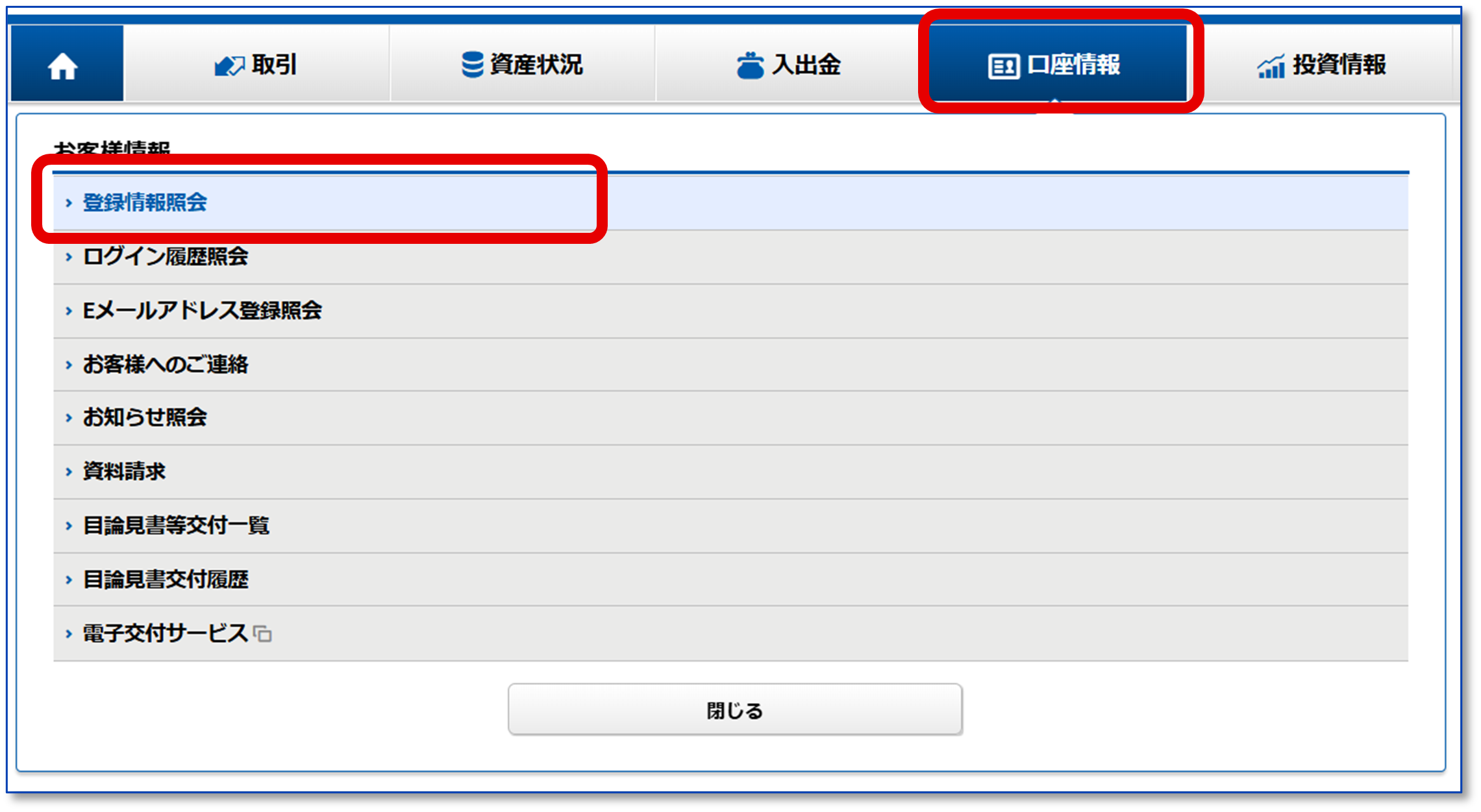 FAQ_47_01.png