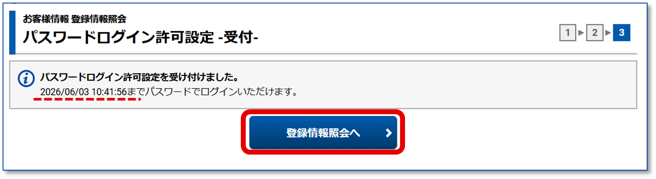 FAQ_47_06.png