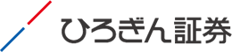 ひろぎん証券